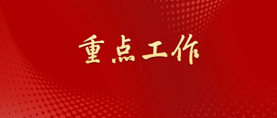 習近平對宣傳思想文化工作作...